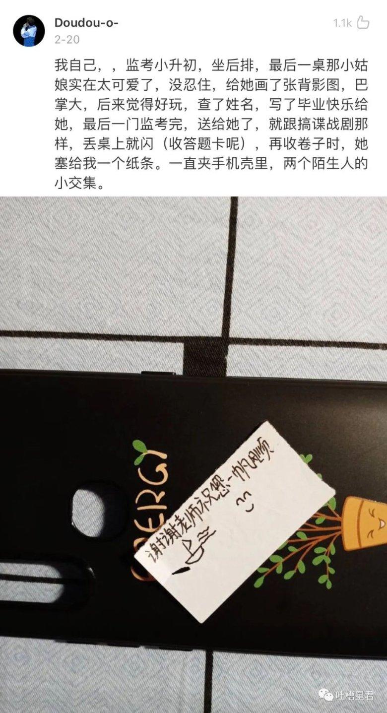 迷你忍者