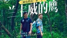 火箭联盟